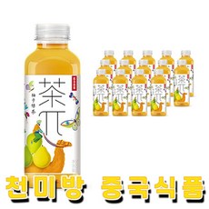 농부산천우롱차