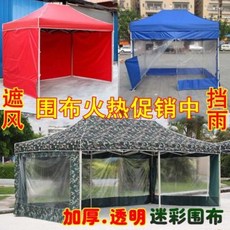 두꺼운 방풍 셀프 텐트우레탄창 카무플라주 텐트 투명 천막 광고 차양막 주차 우비 노점, 12 12미터 두께의 카무플라주 투명 랩(둘, 1개