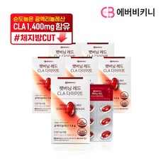 에버비키니 팻버닝 레드 cla 다이어트, 30정, 6개