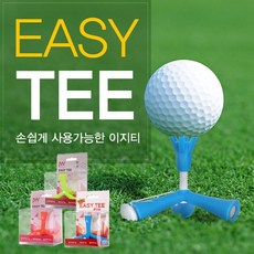 [EASY TEE] 이지티 동계용 삼발이 필드용품 골프티, 블루