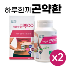 곤약100 곤약환 160g 곤약 분말 가루 100% 포만감 글루코만난 하루한끼 식사대용, 2개