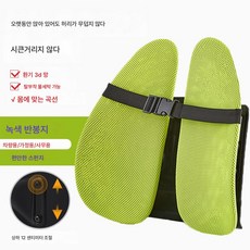 인체공학 허리쿠션 사무실 의자 오래 앉아 신기통기 허리쿠션 허리보호대 자동차 등받이78803, 그린 하프백+스펀지 컴포트 상하 조절 가능, 표준 기준 표준 규격, 1개