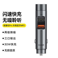 2010알페온블루투스