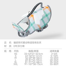 중형견옷만들기