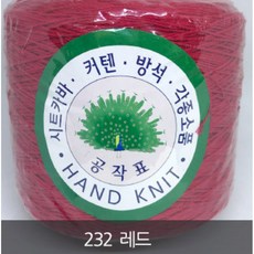 공작18합