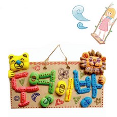 주말어린이수업