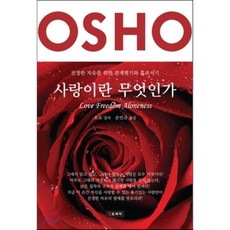 서정윤홀로서기