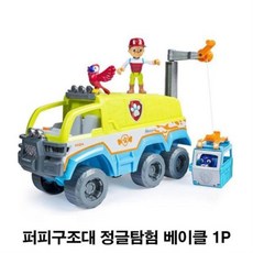 퍼피구조대장난감
