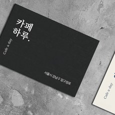 인셀덤명함제작