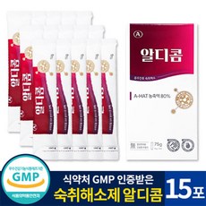 알디콤
