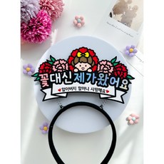 카네이션 어버이날 스승의날 머리띠 선생님 선물