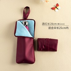 접이식우산커버 휴대용우산케이스, 1개, 와인(28cm)