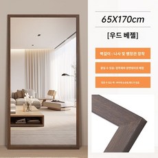 대형 거울 벽걸이 아치형 전신 이동식 스탠드 강화유리 와이드 타원형 비정형, 우드칼라프레임65x170cm, 1개