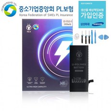 아이폰8대용량