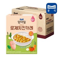 맘마밀로제치킨카레