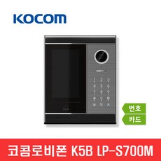 k5blp-s700m
