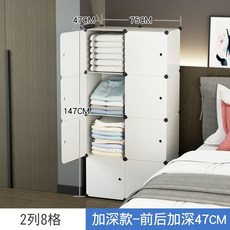 수납장 침대옆 수납 슬림 틈새 캐비닛 작은락카 소형 침실 침대협탁 심플 조립 플라스틱, C19-깊이업 화이트 2열 4단