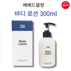 펌프형크림피부장벽강화베이비-추천-상품