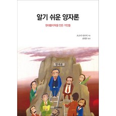양자론2022