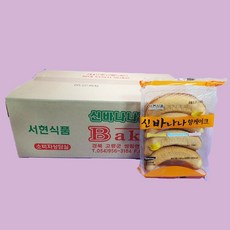 옛날바나나빵