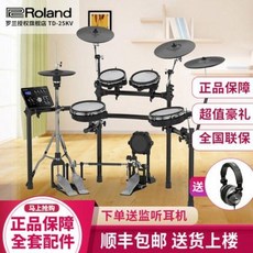 롤랜드td25kv가격
