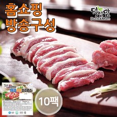 [홈쇼핑 방송 구성]덕앤맘 1등급 유황 오리로스 소포장, 10팩, 150g