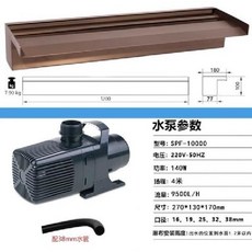 폭포 배출구 조경 수도관세트 펜션 수영장 벽 30cm 60cm 워터 커튼 물 풍경 분수 블랙 브론즈 안뜰, 120 금구리 물 출구 수도펌프3m수도관