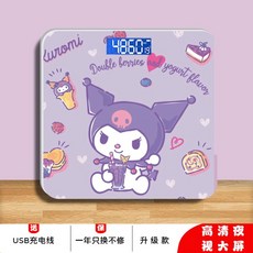 usb체중계 TOP01