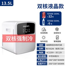 화장품냉장고샤오미