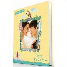 (2CD) O.S.T - 갯마을 차차차 (tvN 주말드라마), 단품