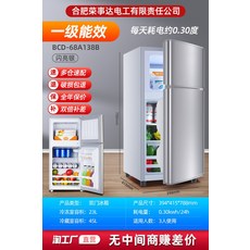 업소용냉장냉동고전력