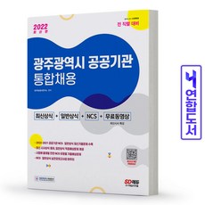 광주광역시cctv설치