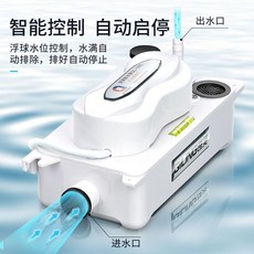 제빙기배수펌프