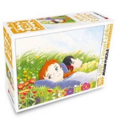 빨간머리앤퍼즐함께