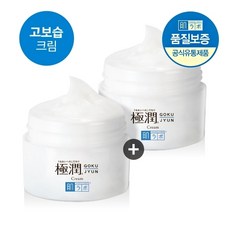 스쿠스쿠고보습크림