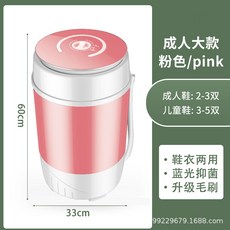 샤오미미니세탁기1kg