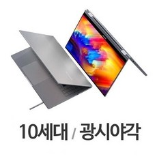 갤럭시플렉스알파