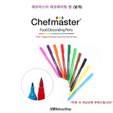 대풍BakeryShop 셰프마스터 데코레이팅 펜 (낱개), 옐로우, 1.8g, 1개