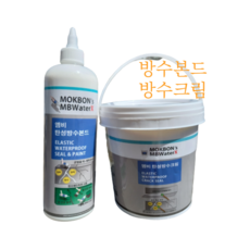 담장균열보수