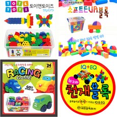 뉴꼬마천재블록568