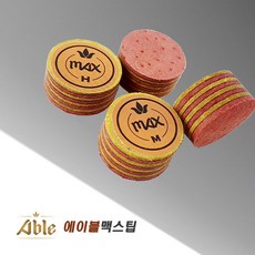 에이블 맥스 당구 팁 에이블팁, H, 1개