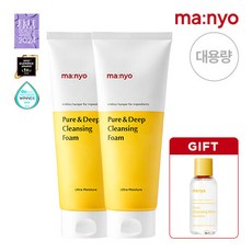 마녀공장 [마녀공장] 퓨어&딥 클렌징 폼 200ml x2개 [+NEW 퓨어 클렌징워터 센서티브 30ml 증정]