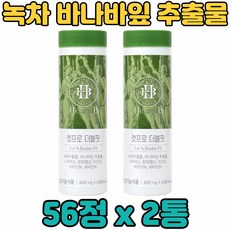 더비힐