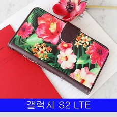 ksw39249 갤럭시 S2 LTE 패턴플라워 CZ다이어리 E110 cj954 케이스