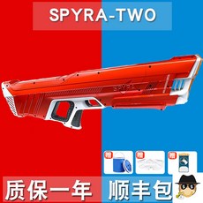 spyratwo
