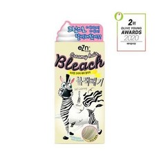 이지엔블랙빼기