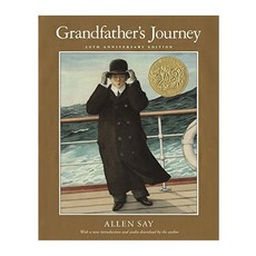 Grandfather's Journey, Harcourt Brace and Company