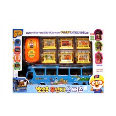 뽀로로리틀타운