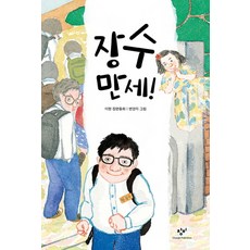 진보와보수의12가지이념