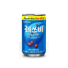 레쓰비 마일드 캔커피 160ml x 60캔 /커피음료/업소용음료/업소용커피, 60개입